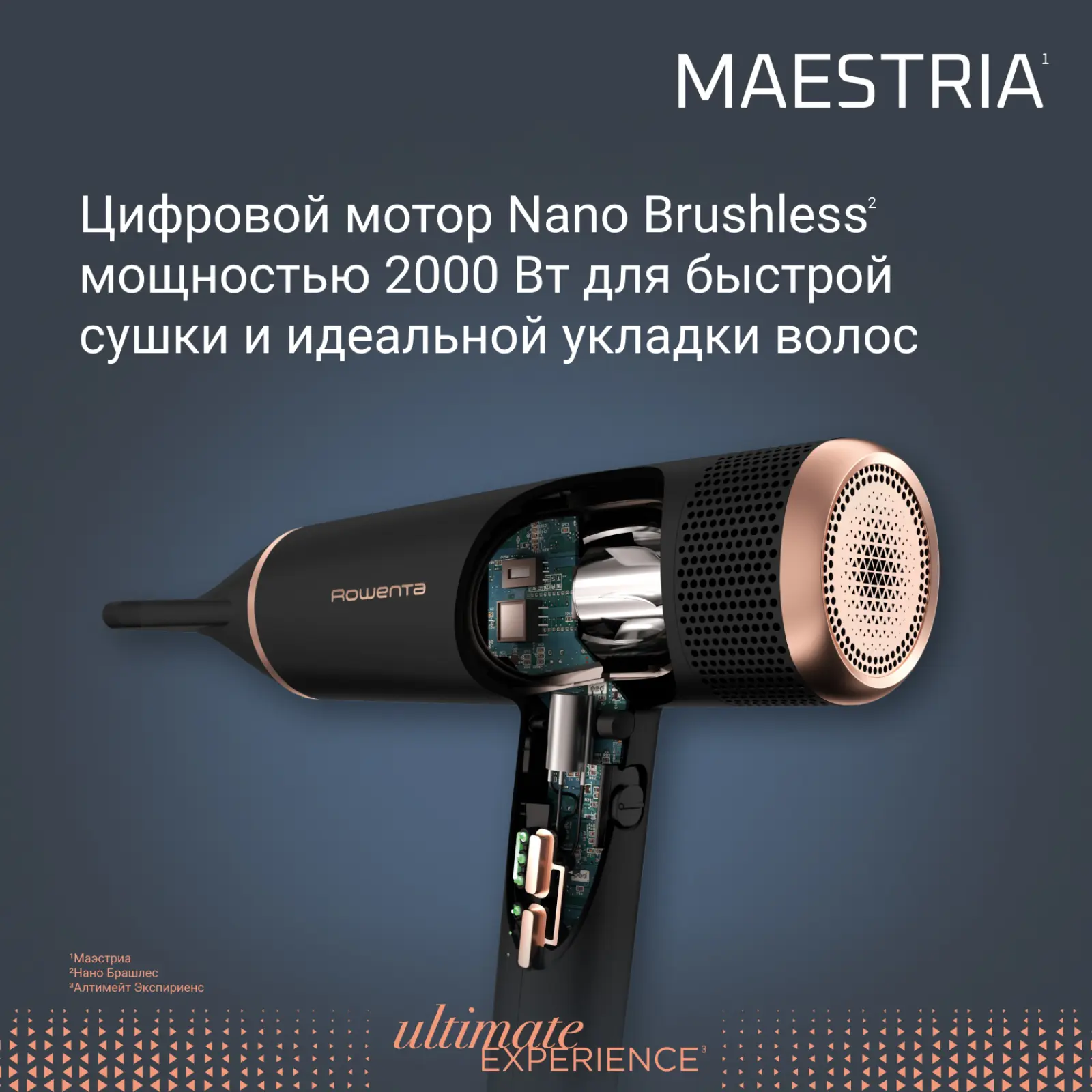 Ultimate Experience Maestria
