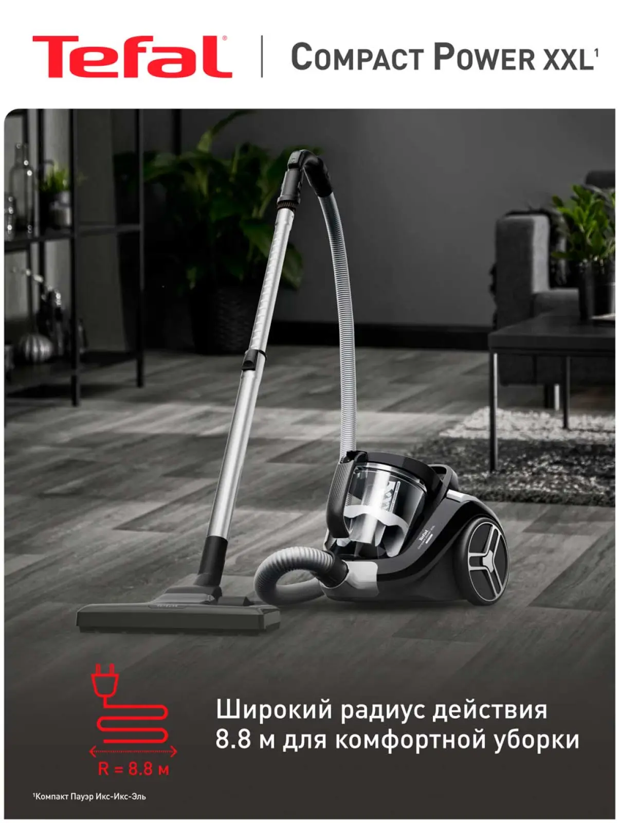 Пылесос с контейнером для пыли Tefal Compact Power XXL TW4853EA, красный