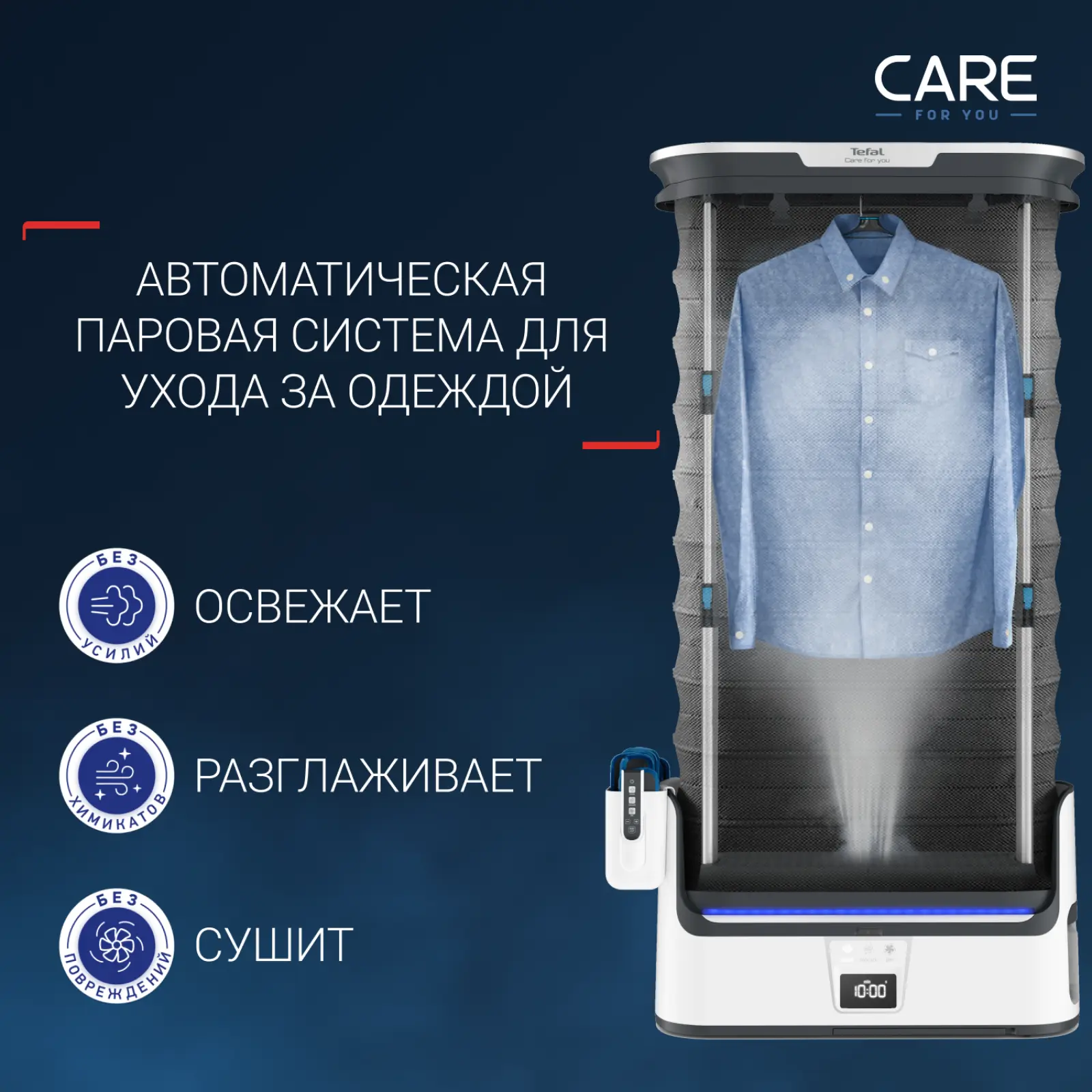 Care For You YT4050E1