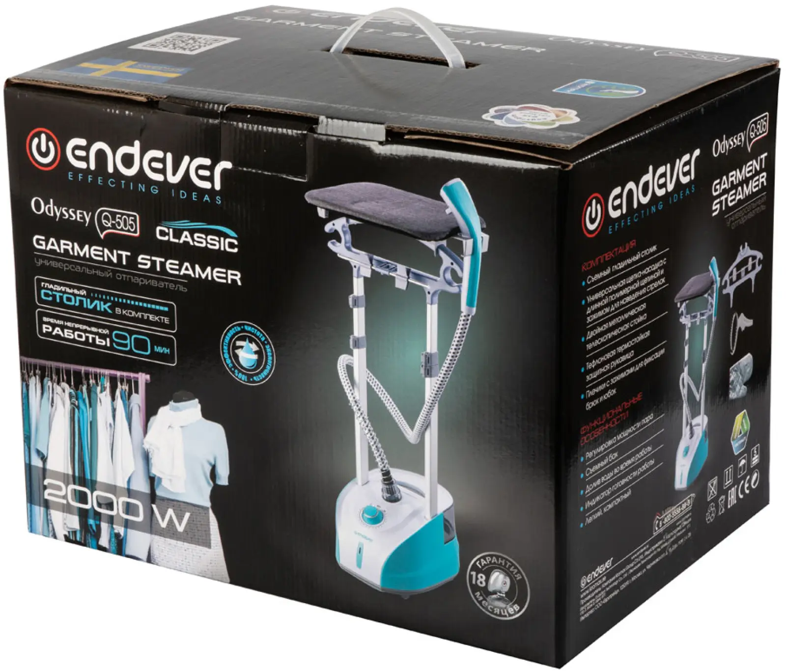 Отпариватель для одежды Endever ODYSSEY Q-505