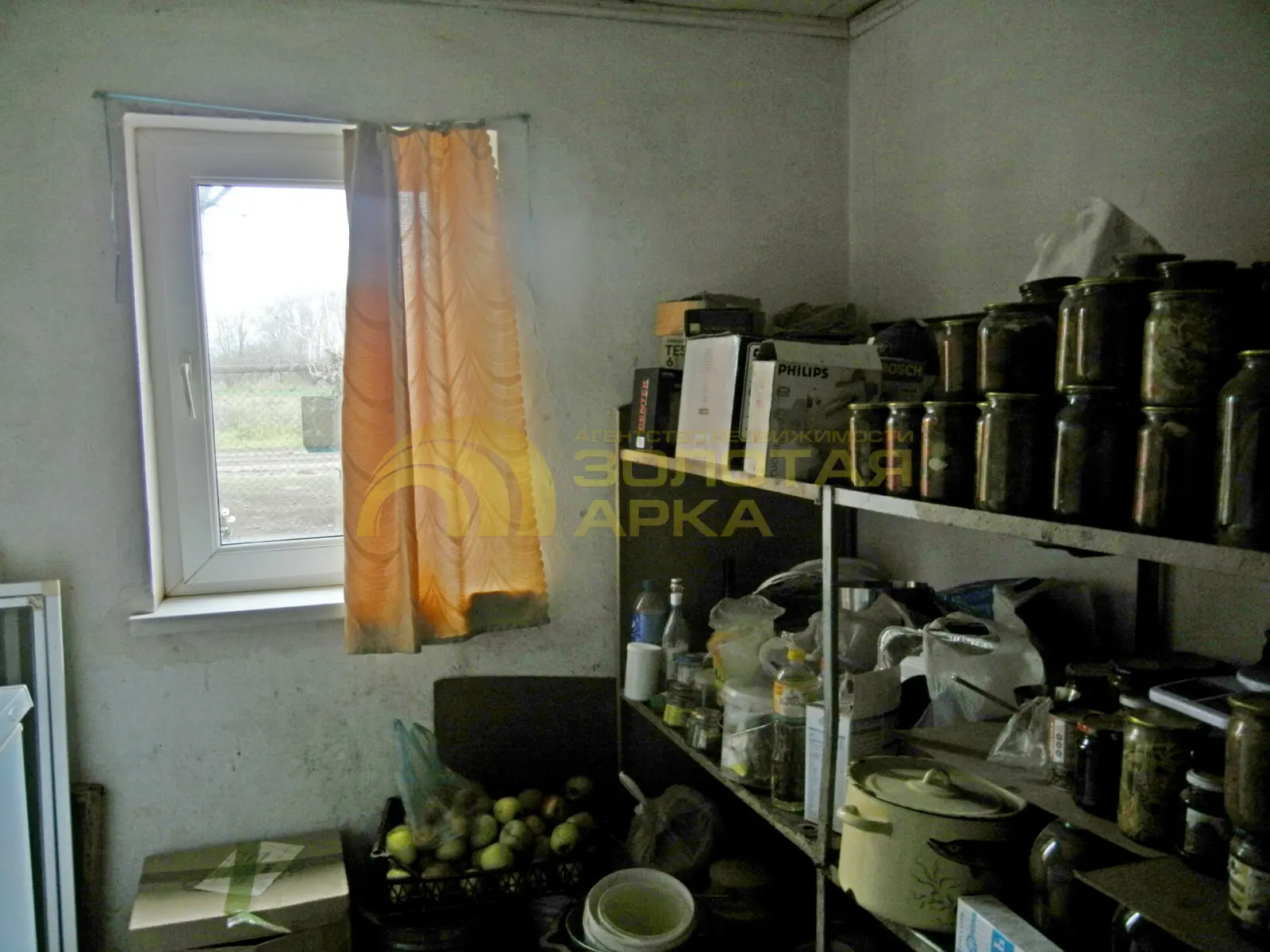 дом
