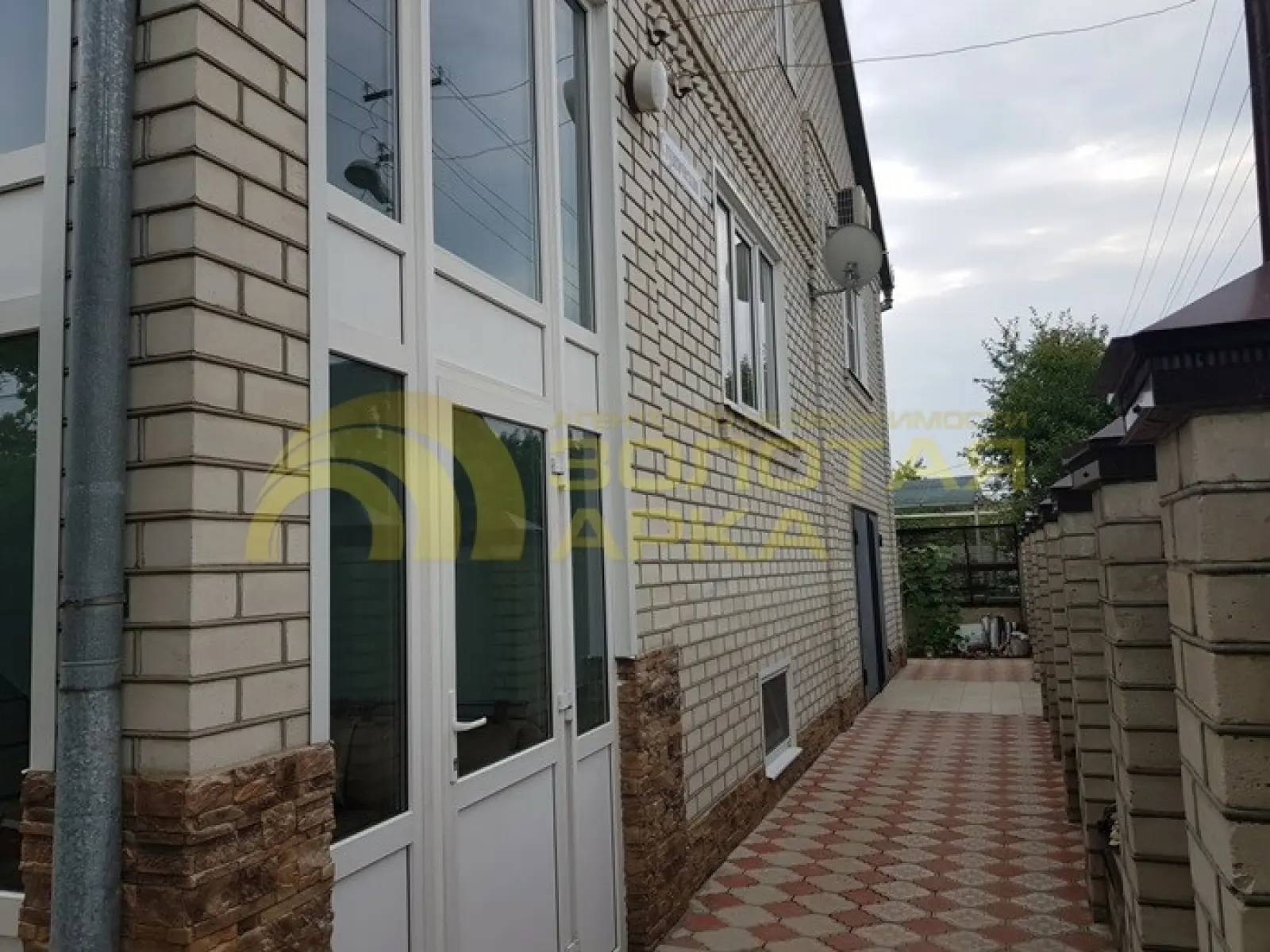 дом