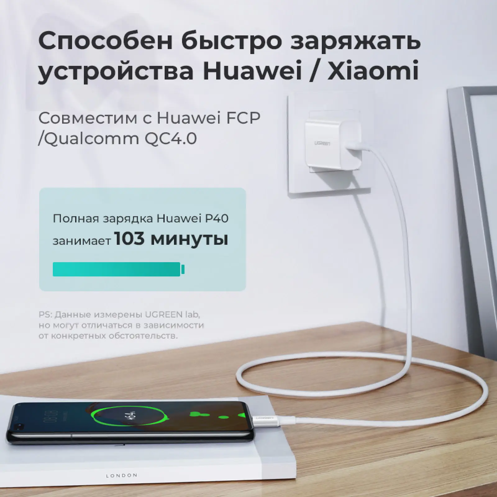 Кабель Ugreen Type-C Male to Type-C Male 2.0 ABS Shell 5A Current, 2 м, белый (60552)