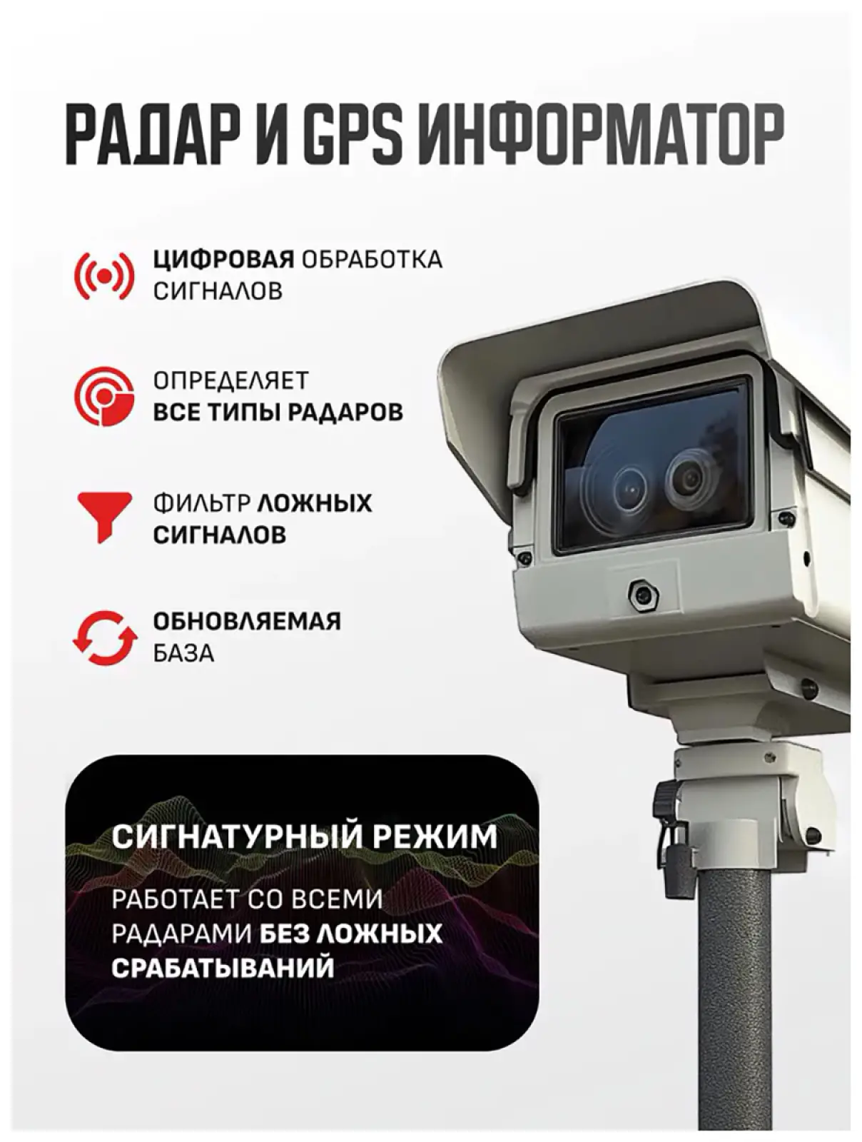 Combo-зеркало Artway MD-160 5 в 1
