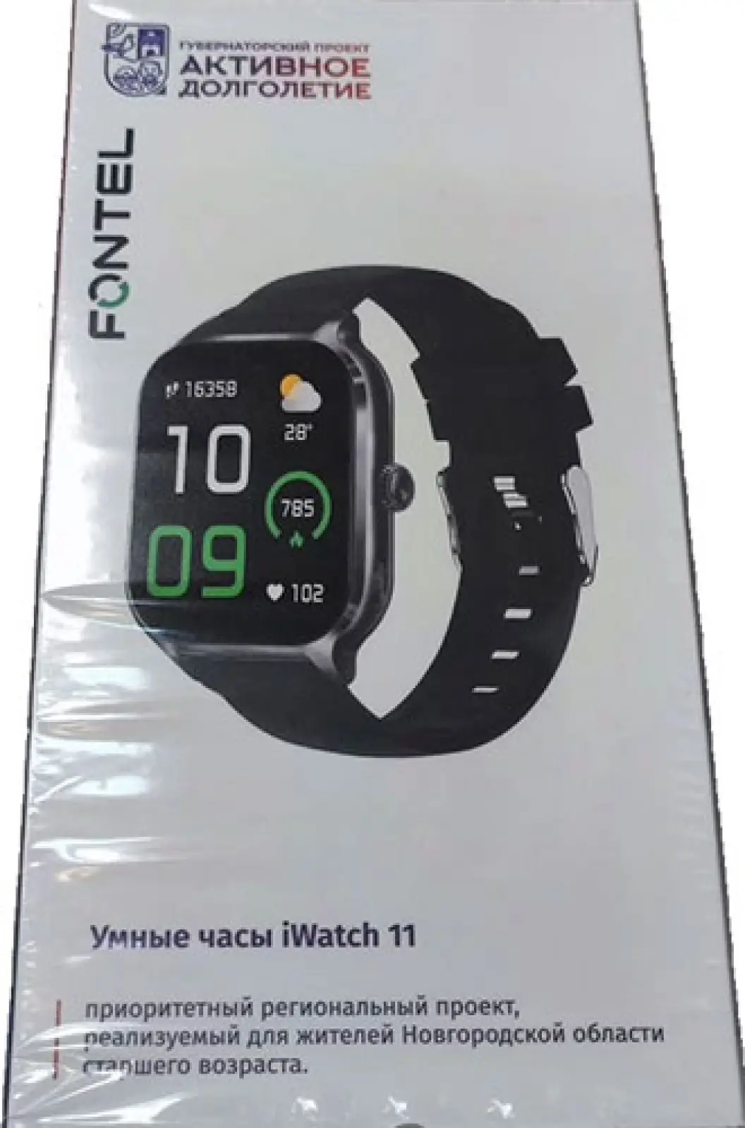 Умные часы Fontel iWatch 11, черный