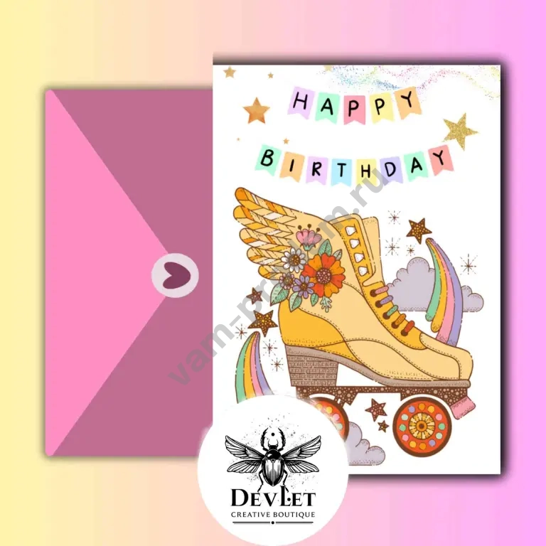 Цифровая открытка А5 "Happy birthday" в формате PDF
