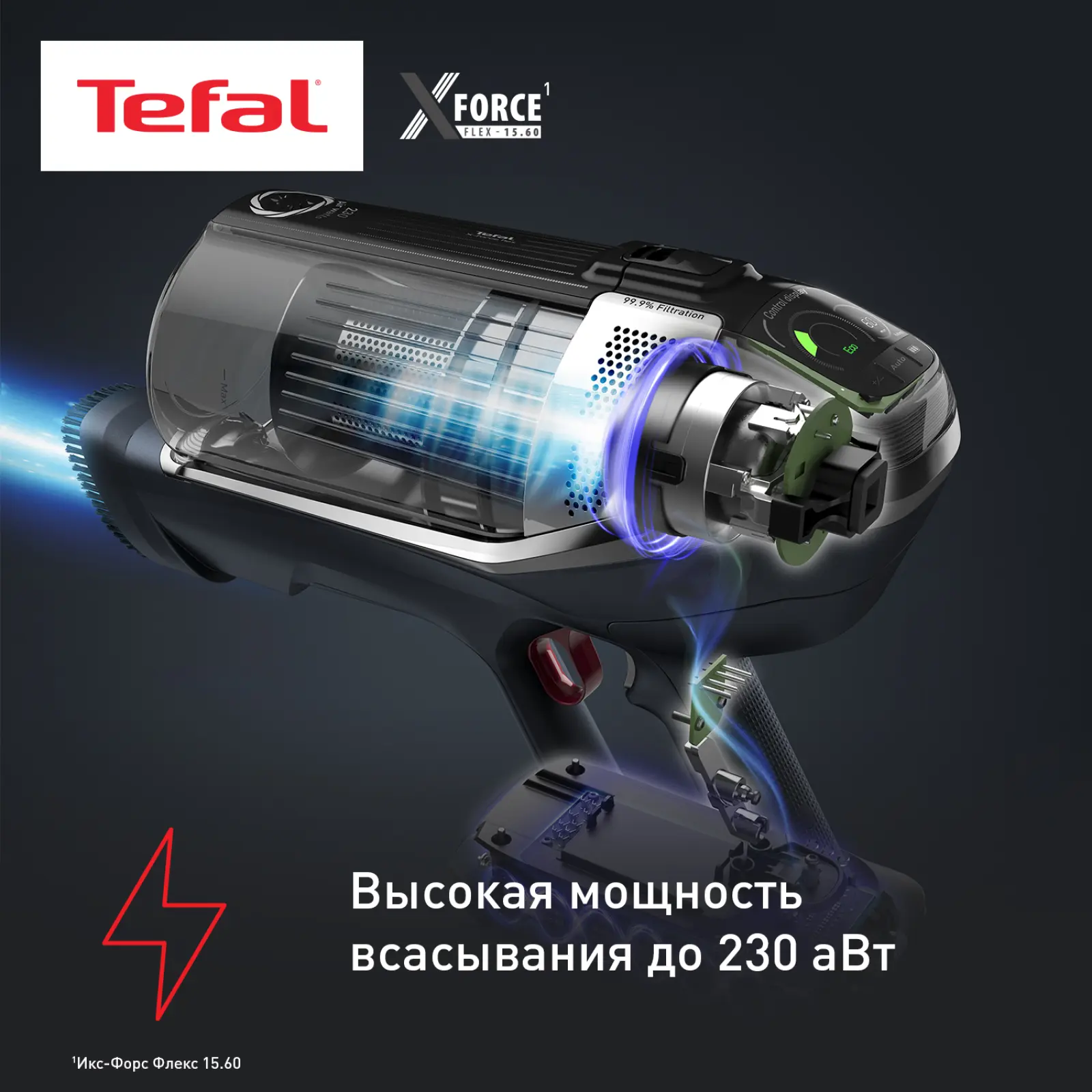 X-Force Flex 15.60 Pro TY99F1WO