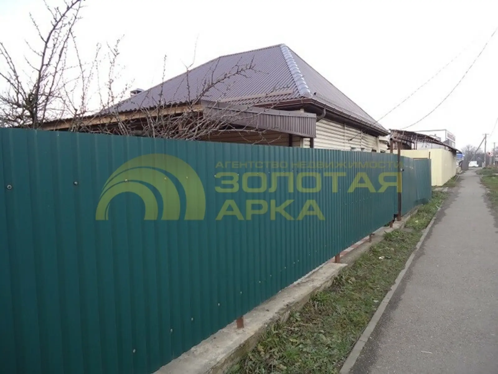 дом