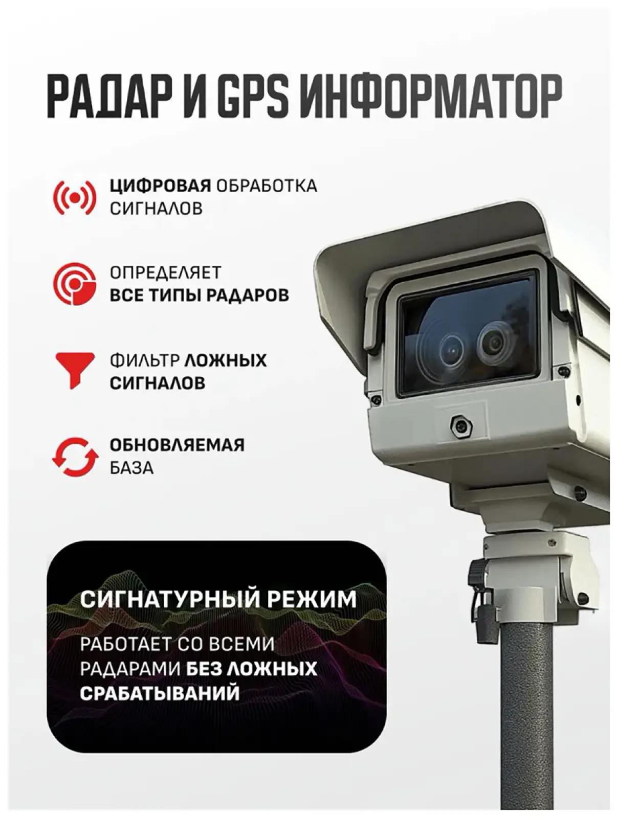 Combo-зеркало Artway MD-161 3 в 1