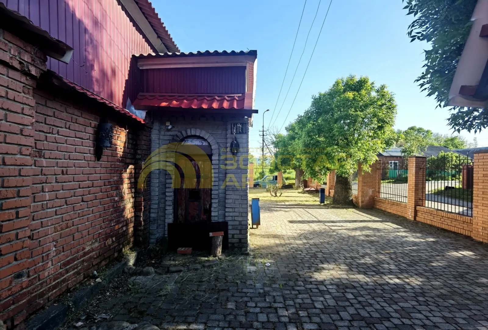 коммерческая