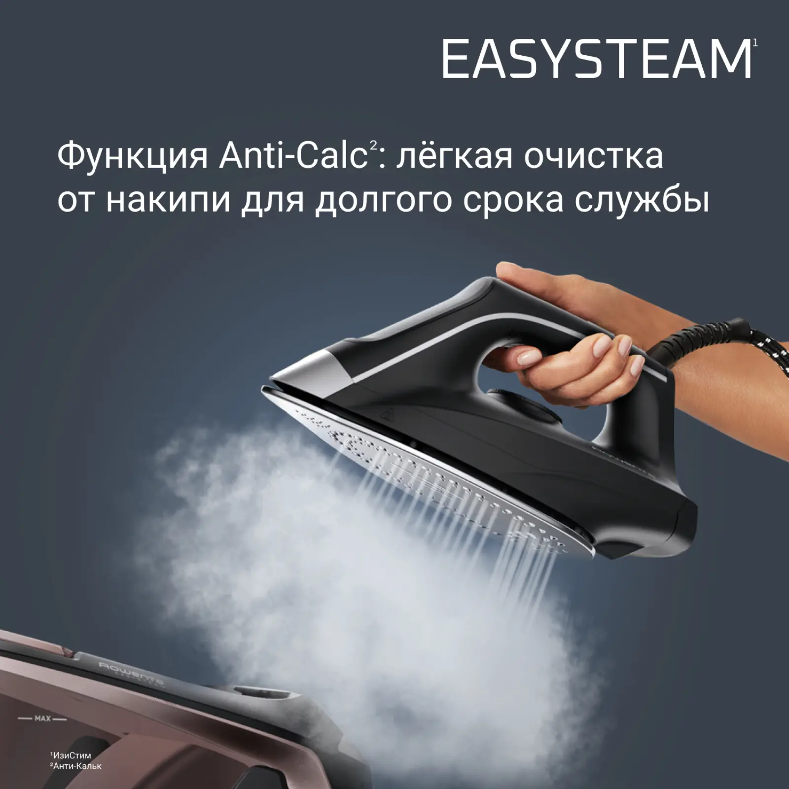 EASY STEAM