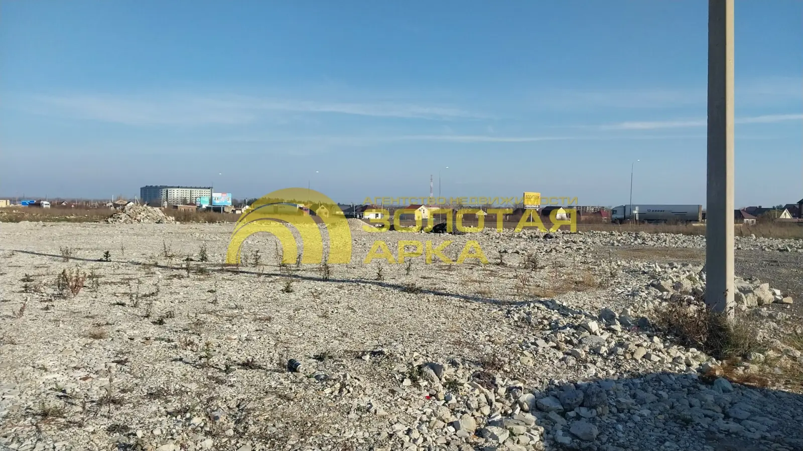 участок