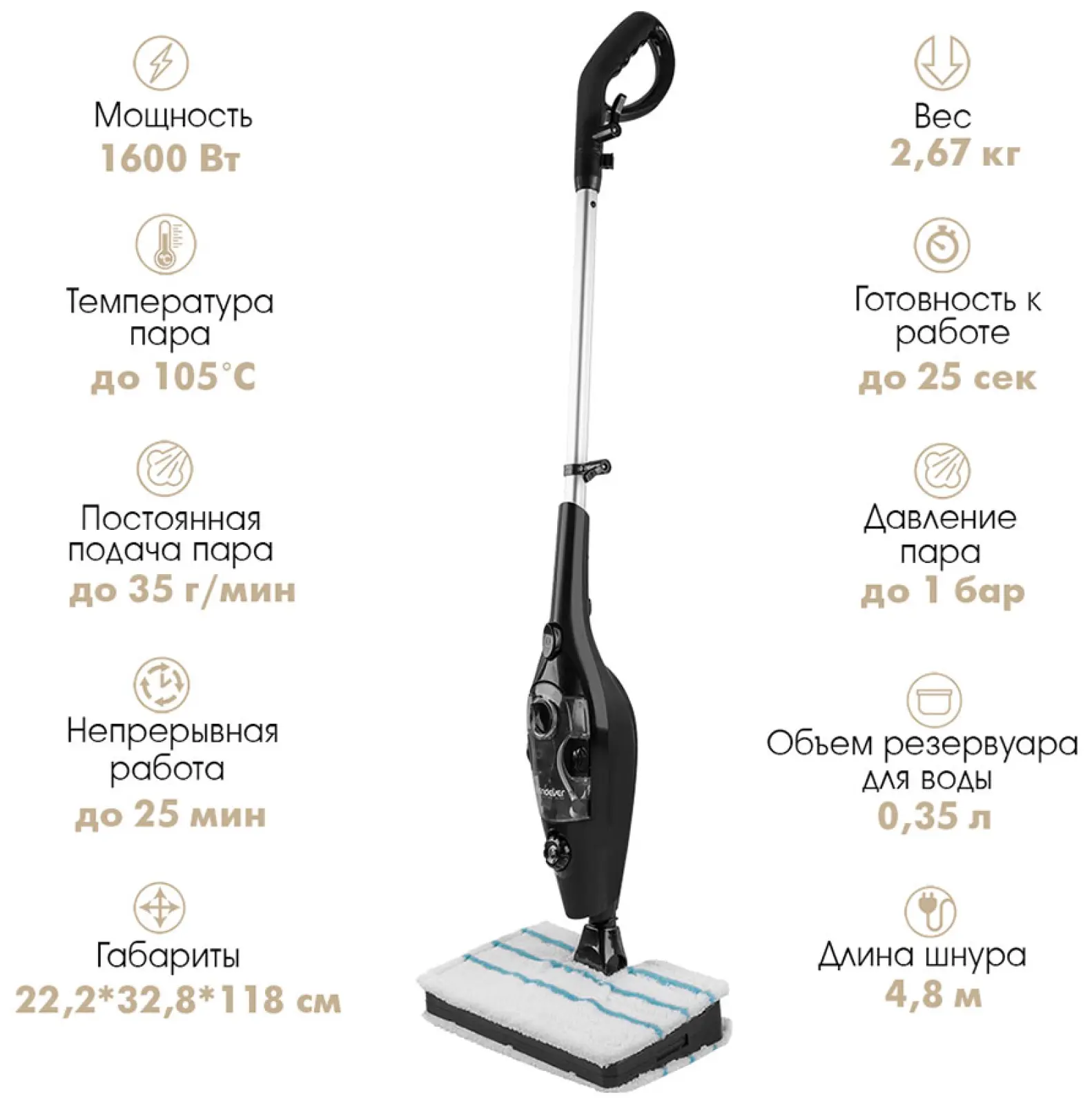 Паровая швабра Endever Odyssey Q-623 (90537) черный
