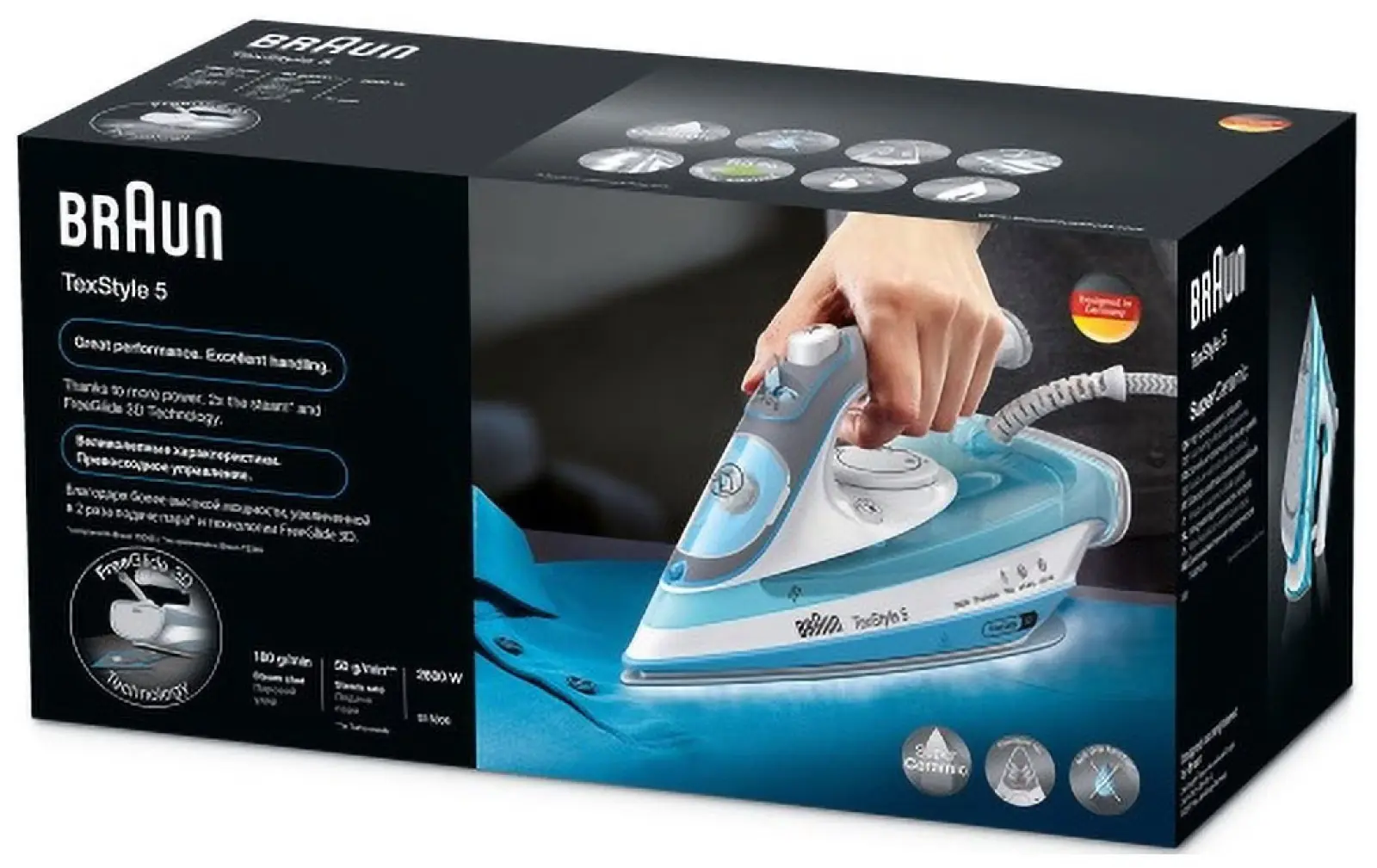 Утюг Braun 12750000-SI5006BL SI, паровой удар, очистка от накипи, голубой