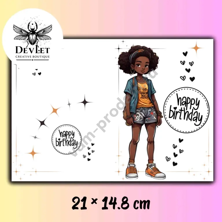 Цифровая открытка "Happy birthday"