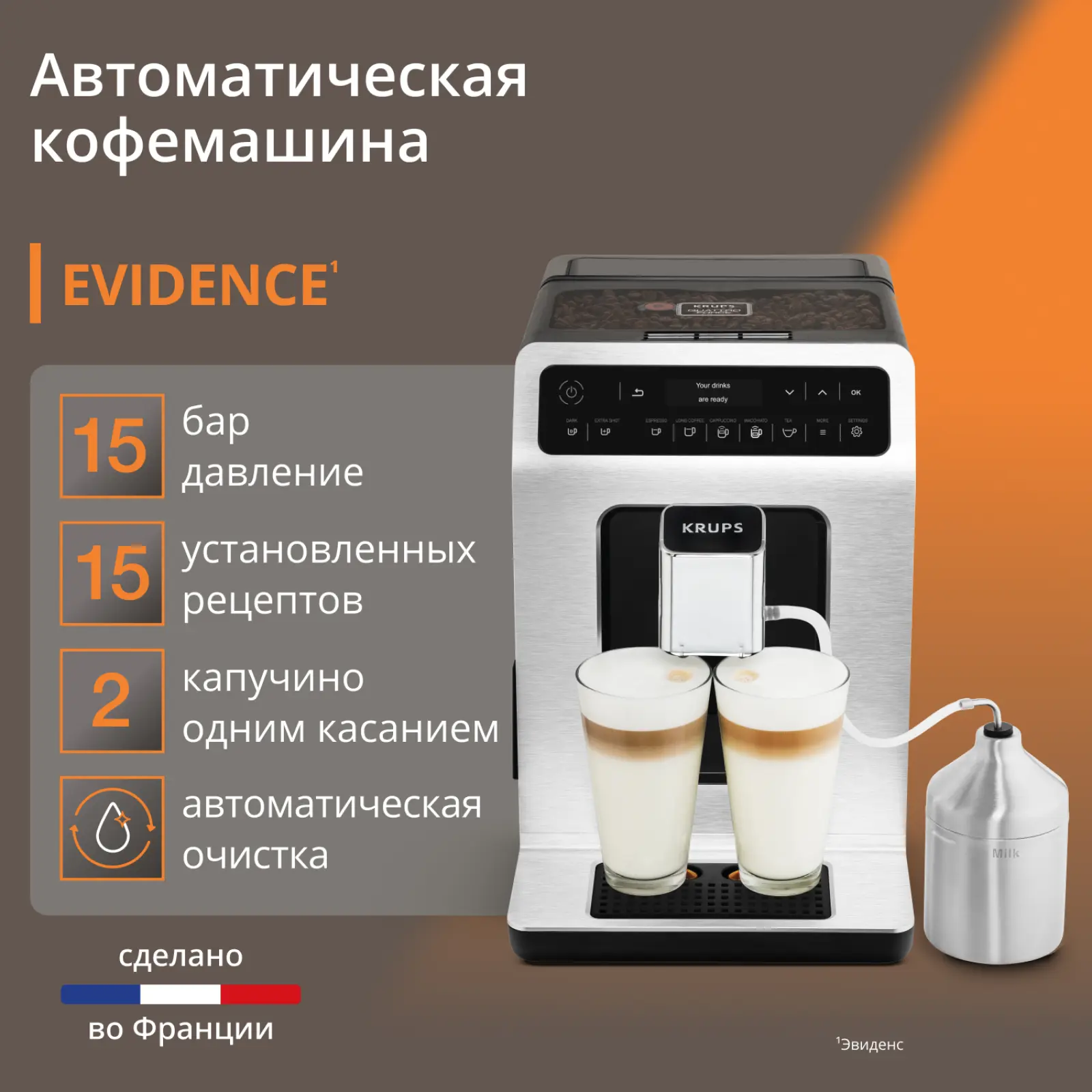 EVIDENCE