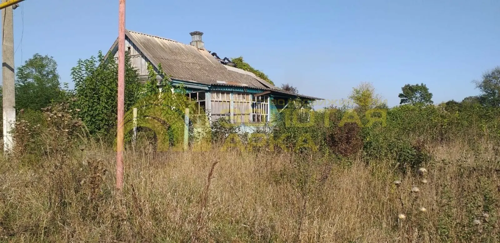 дом