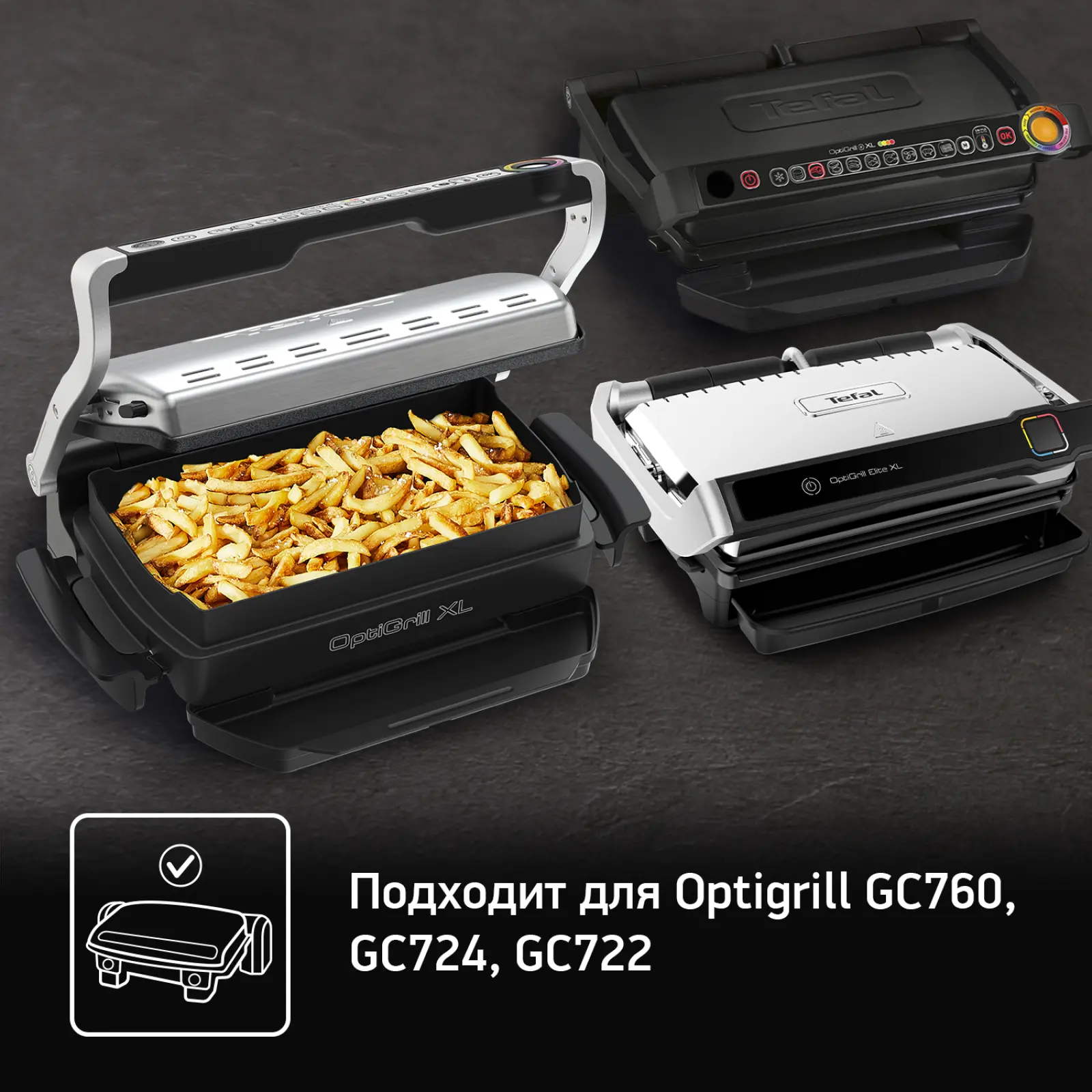 OptiGrill XL XA727810