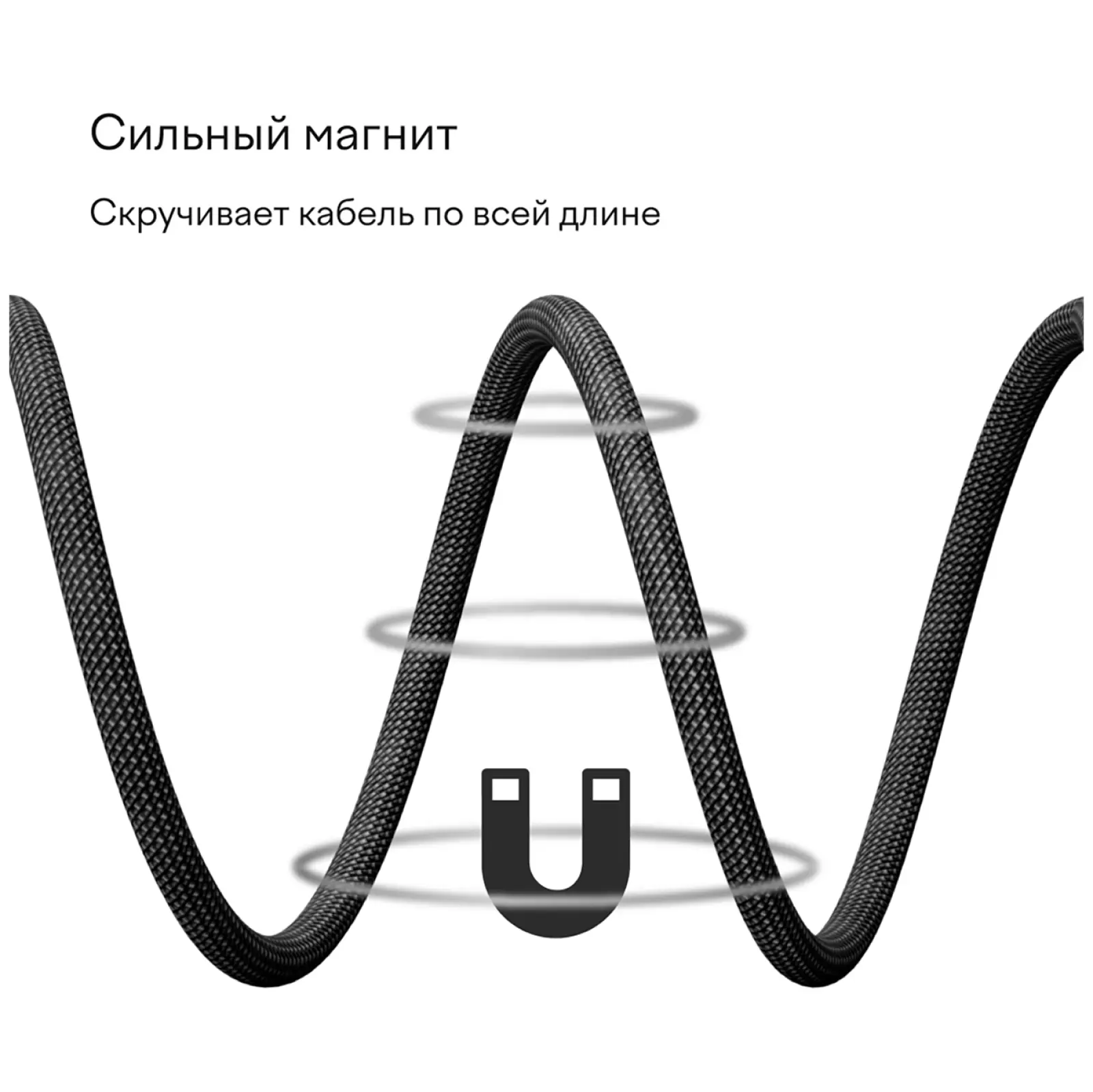 Магнитный кабель Magssory 60W, USB-C, 1,2 м, gunmetal/темно-серый (CBL001)