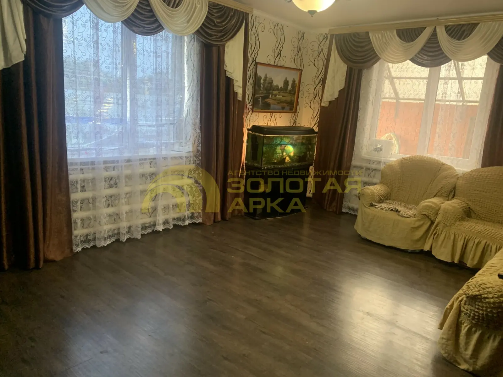 дом