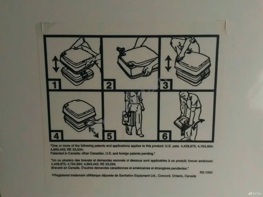 туалет