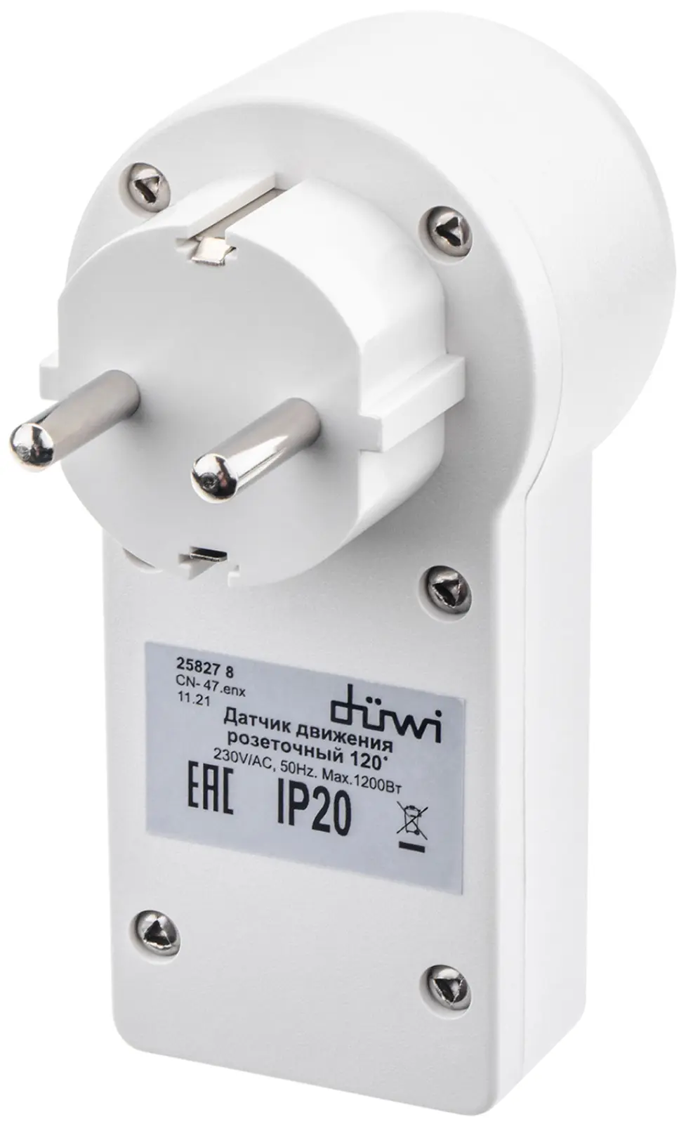 Датчик движения интегрируемый розеточный Duwi DDSS-01, 180°, 10-420 с, 2-6 м, 1200 Вт, IP20, белый (25827 8)