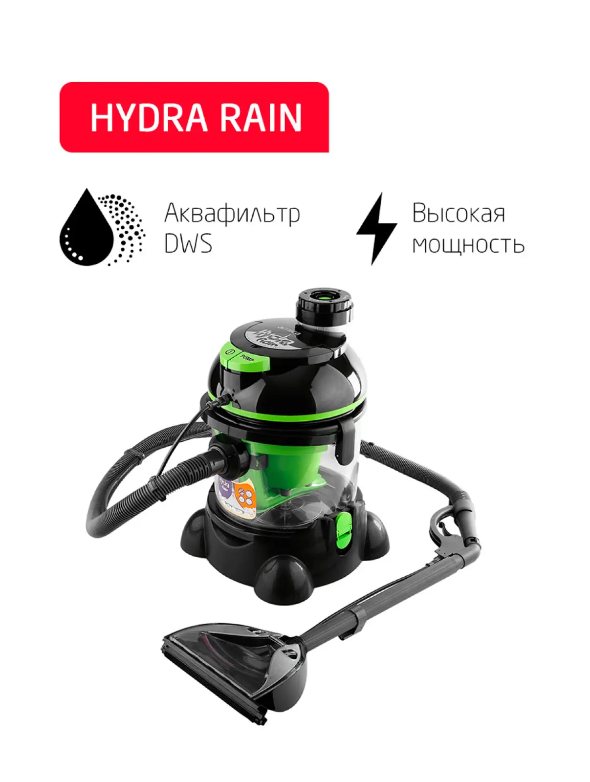 Моющий пылесос с аквафильтром Arnica Hydra Rain зеленый ET12101