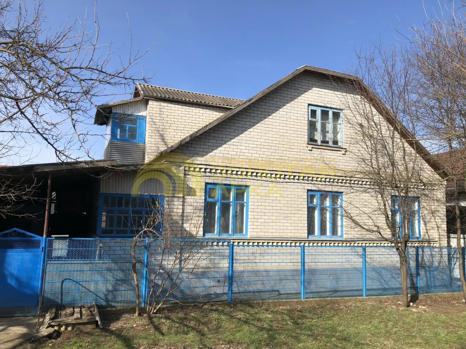 дом