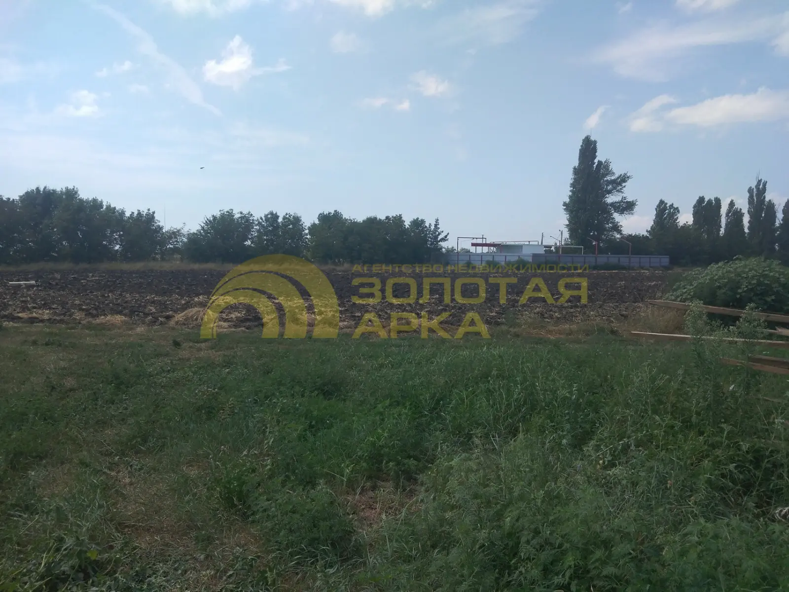 участок