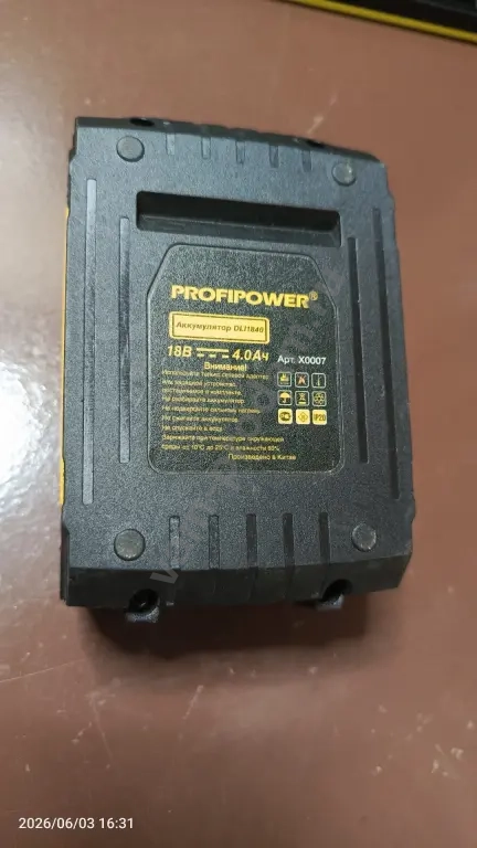 Пила дисковая по дереву ProfiPower 125