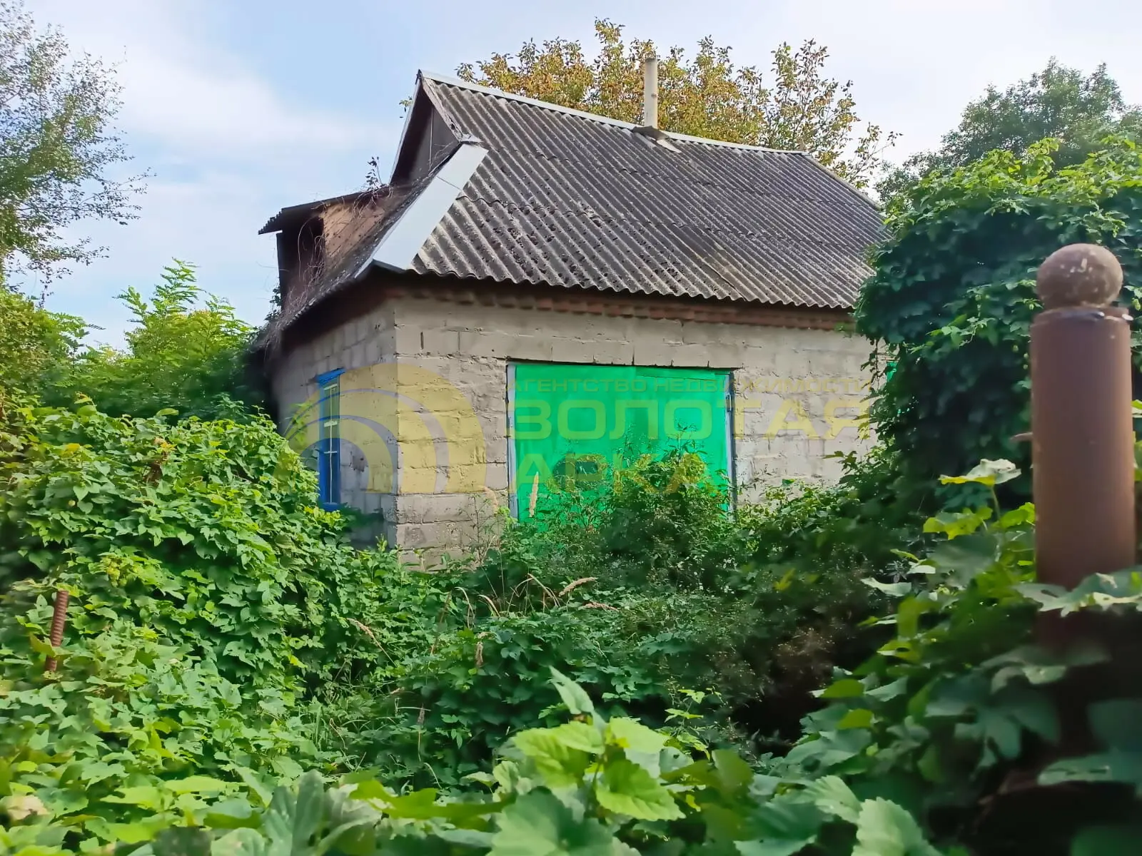 дом