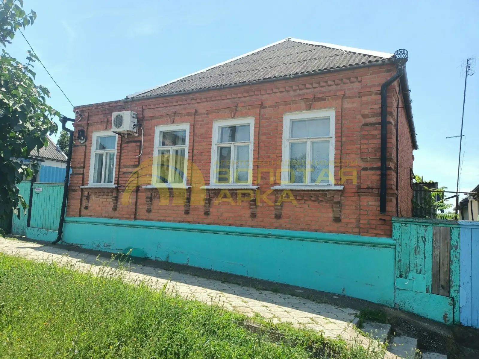 дом