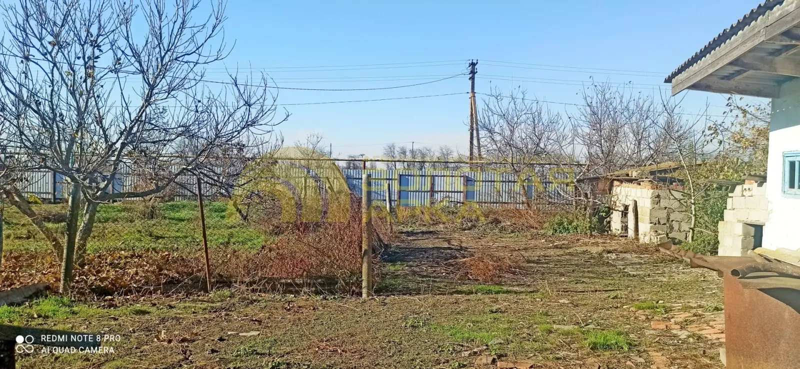дом