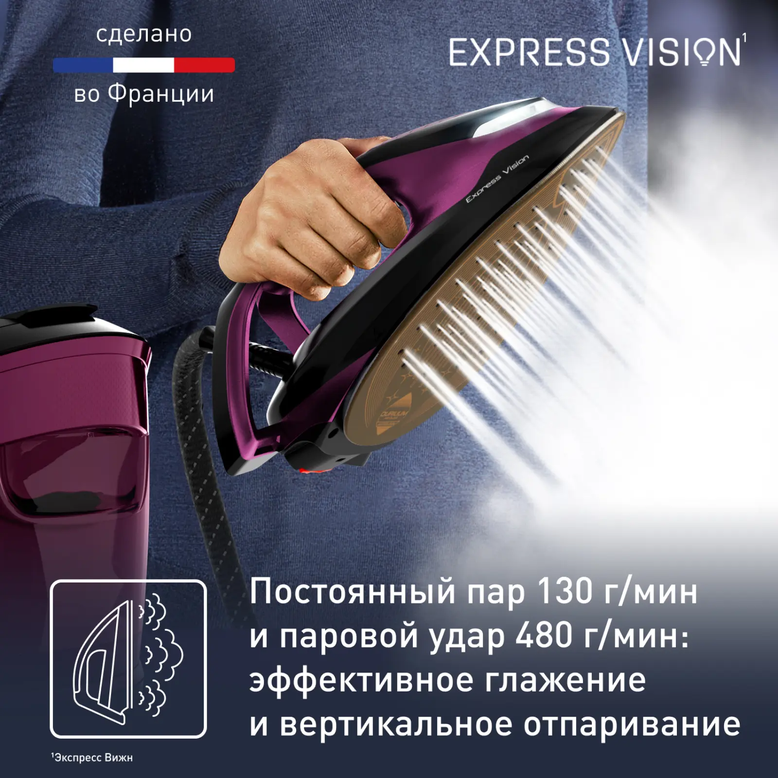 Express Vision SV8152E0