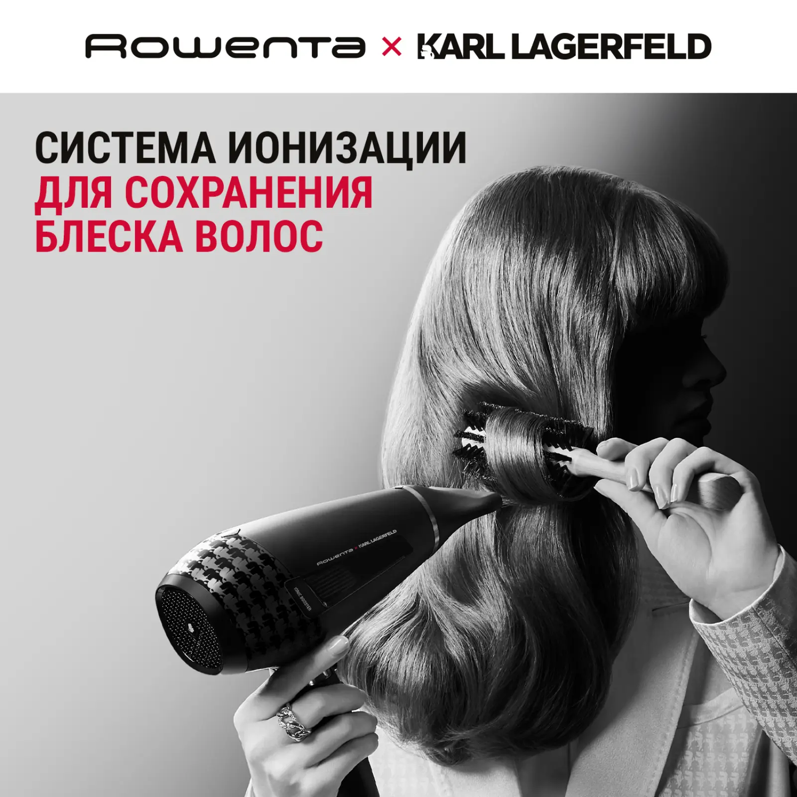 Karl Lagerfeld