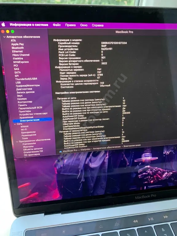 MacBook Pro 2016 (TouchBar, 8/256gb)
