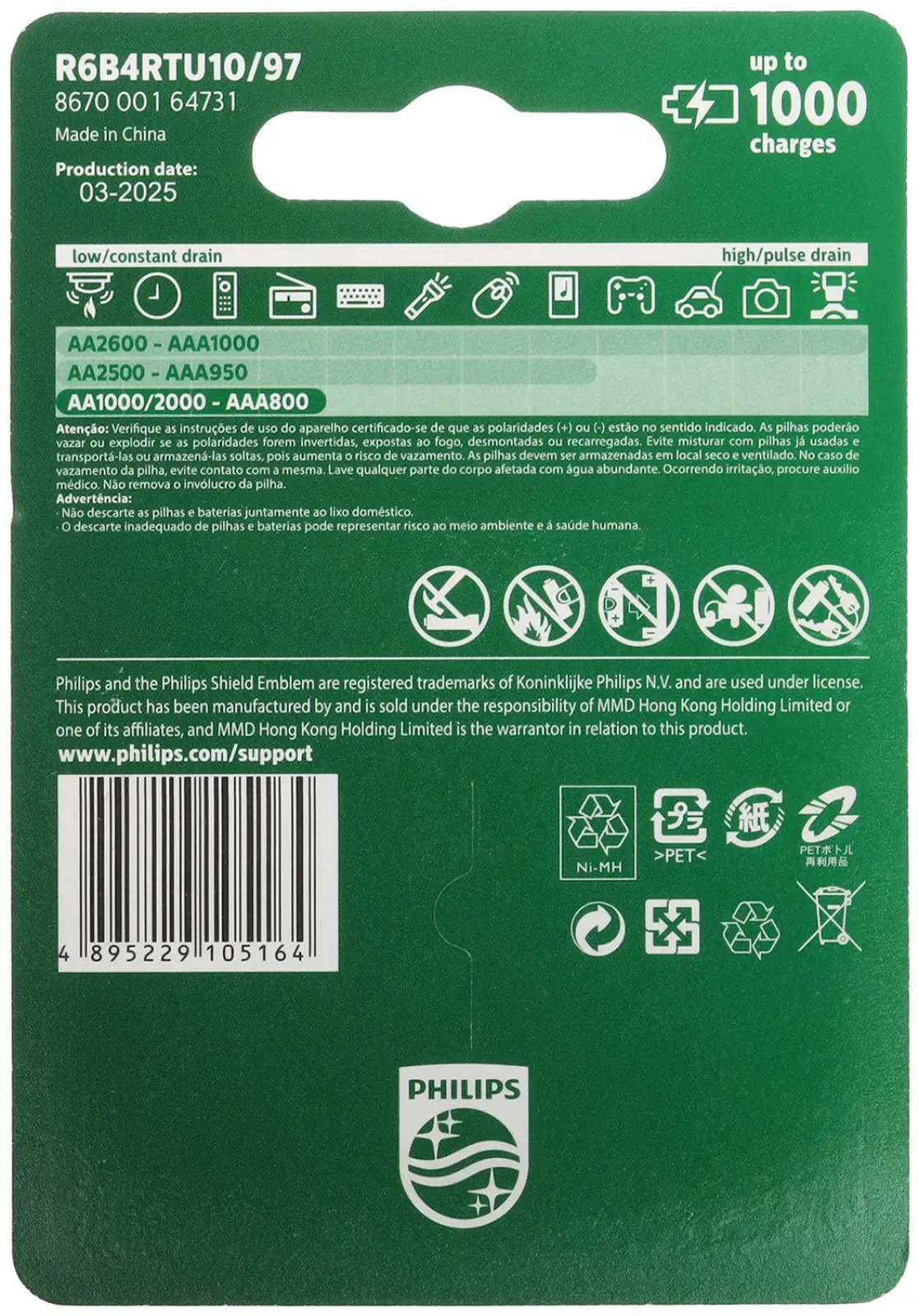 Батарейки аккумуляторные Philips MultiLife-NiMH, 4AA, 1000 мA/ч (R6B4RTU10/97)