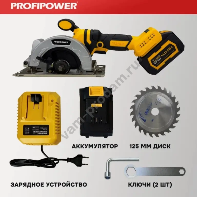 Пила дисковая по дереву ProfiPower 125