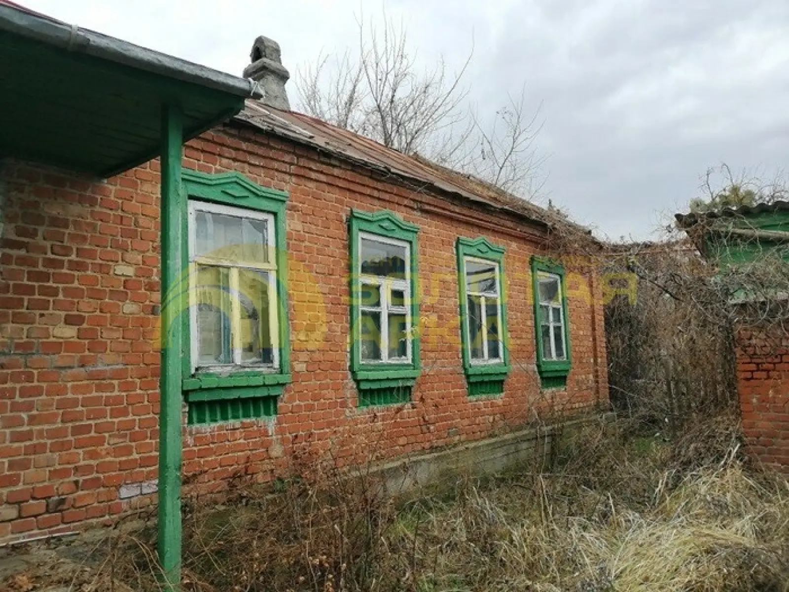дом