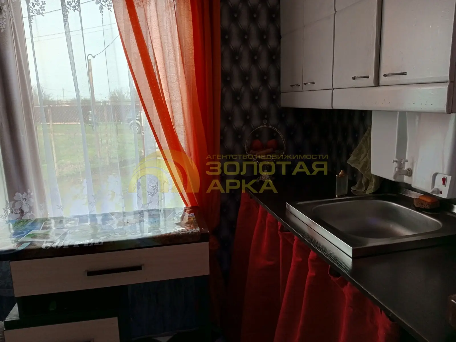 участок