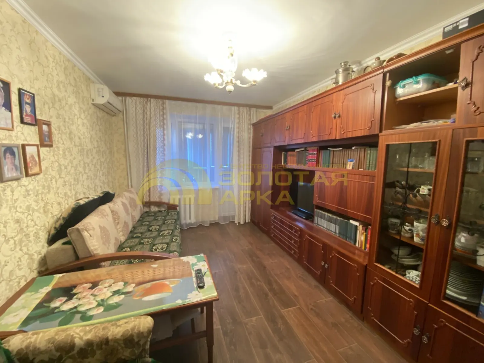 квартира