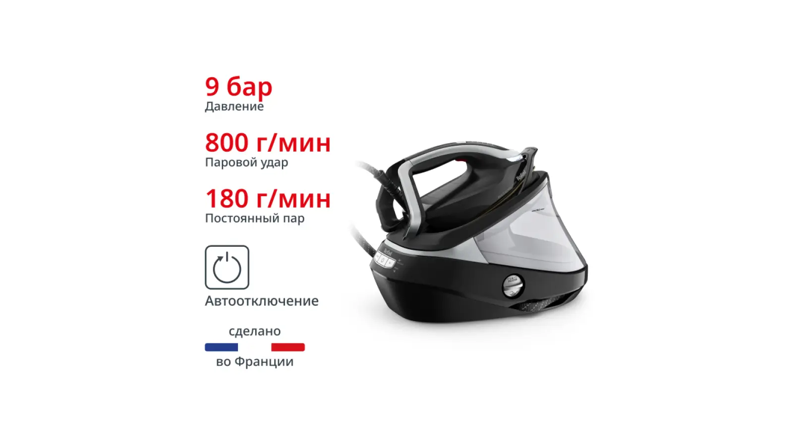 Pro Express Vision GV9821E0