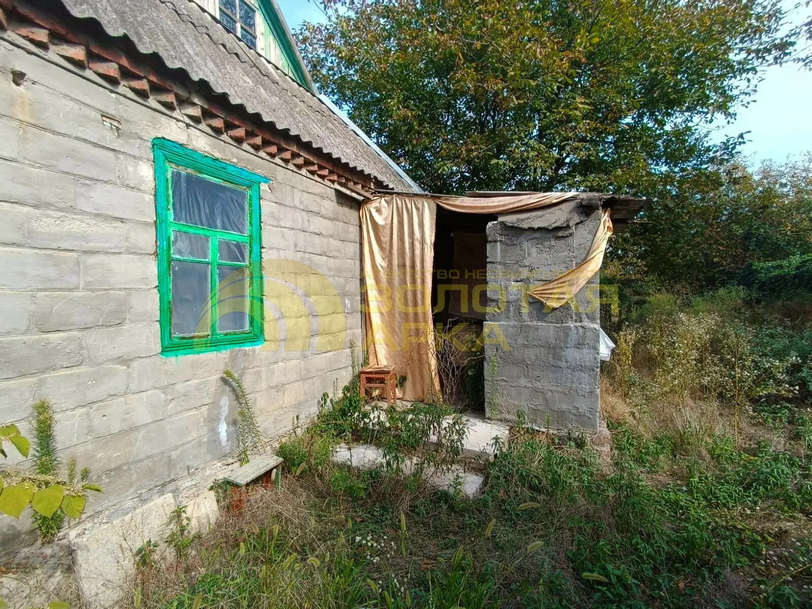 дом