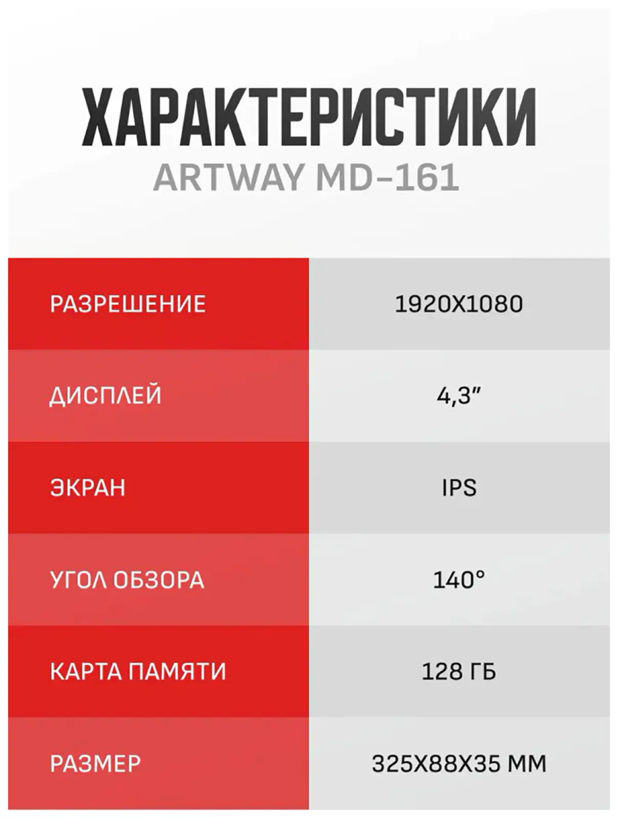 Combo-зеркало Artway MD-161 3 в 1