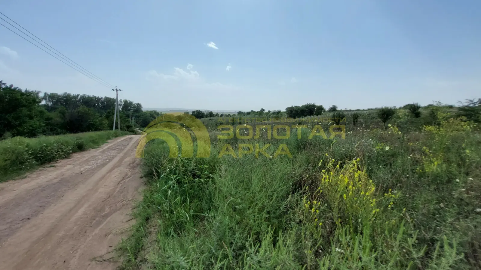 участок