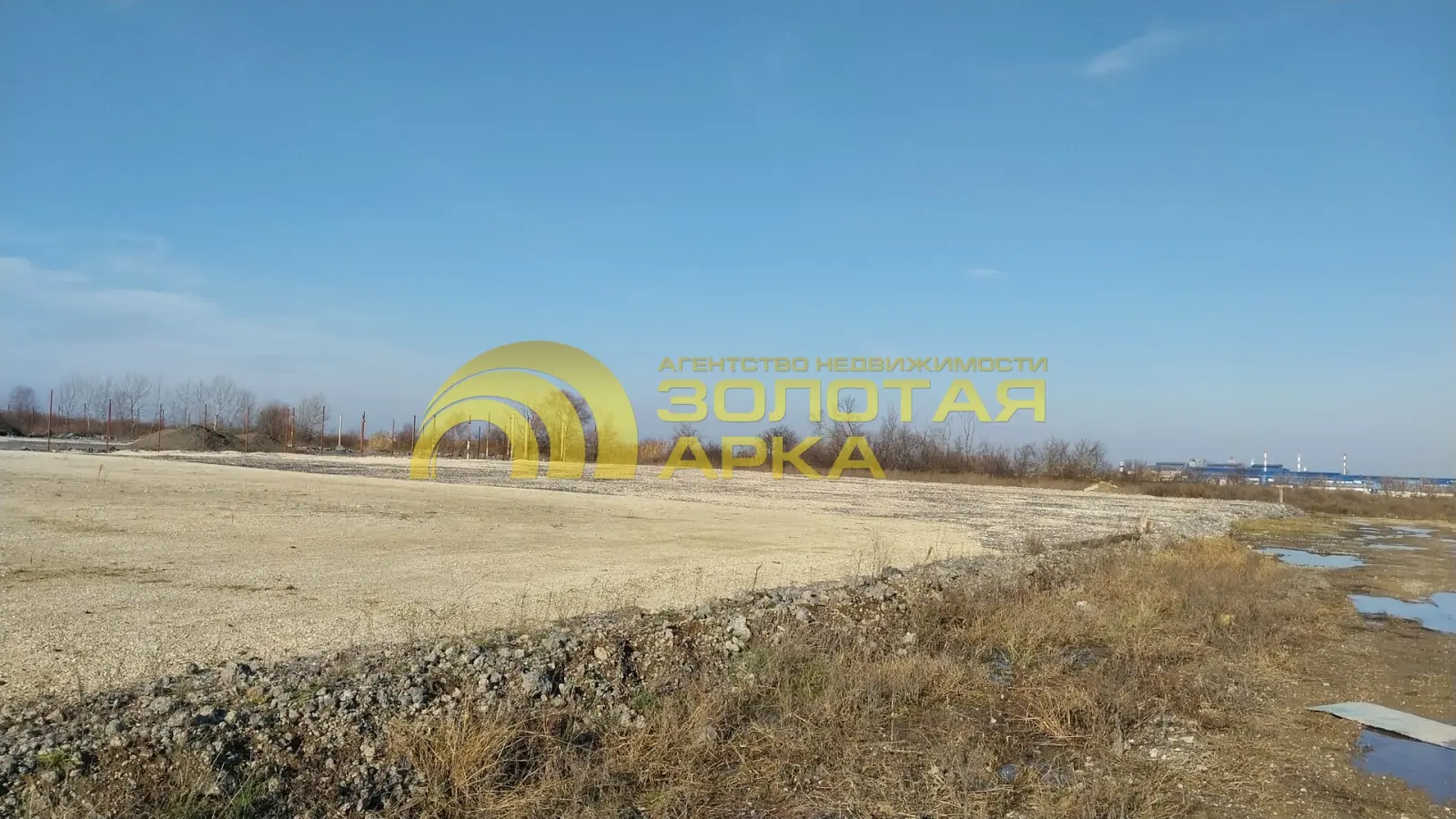 участок