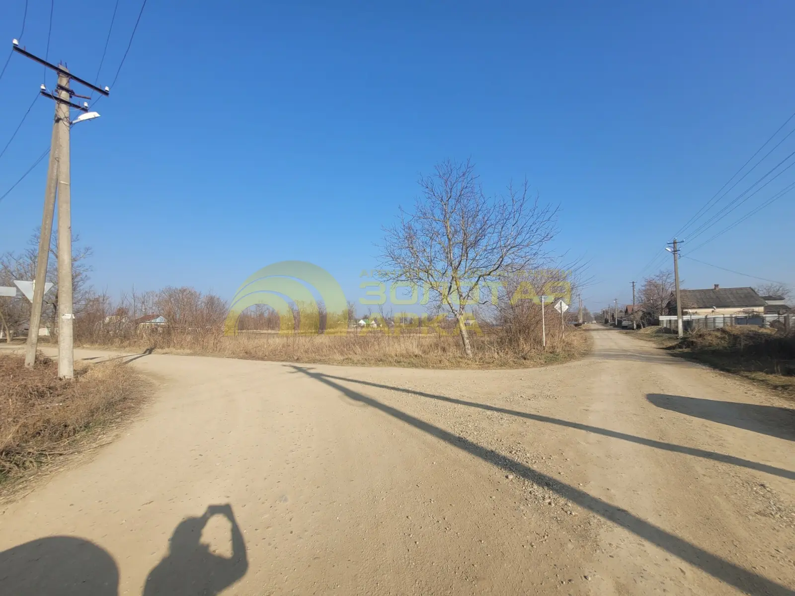 участок