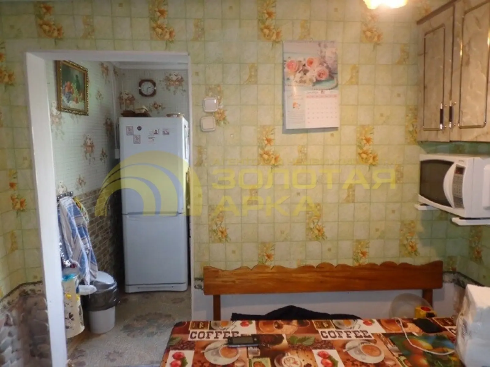 дом