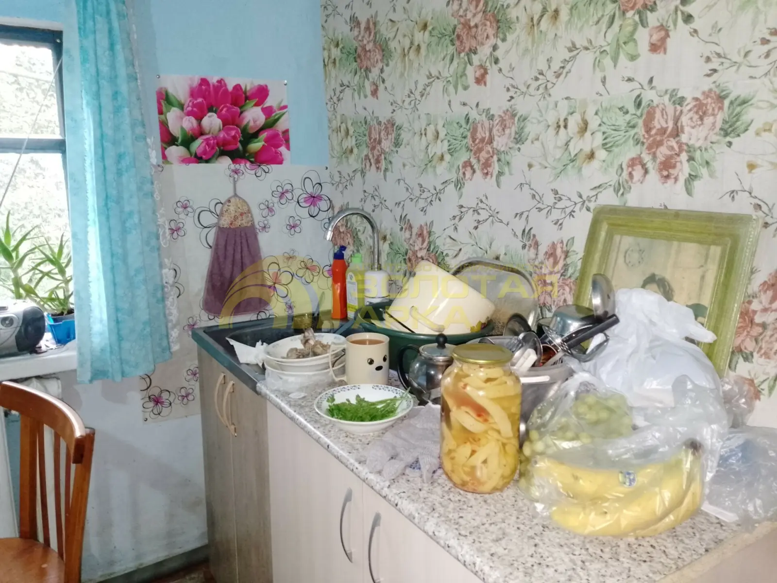 дом