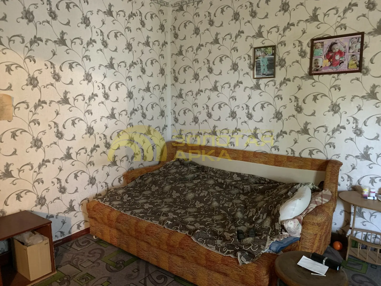 дом